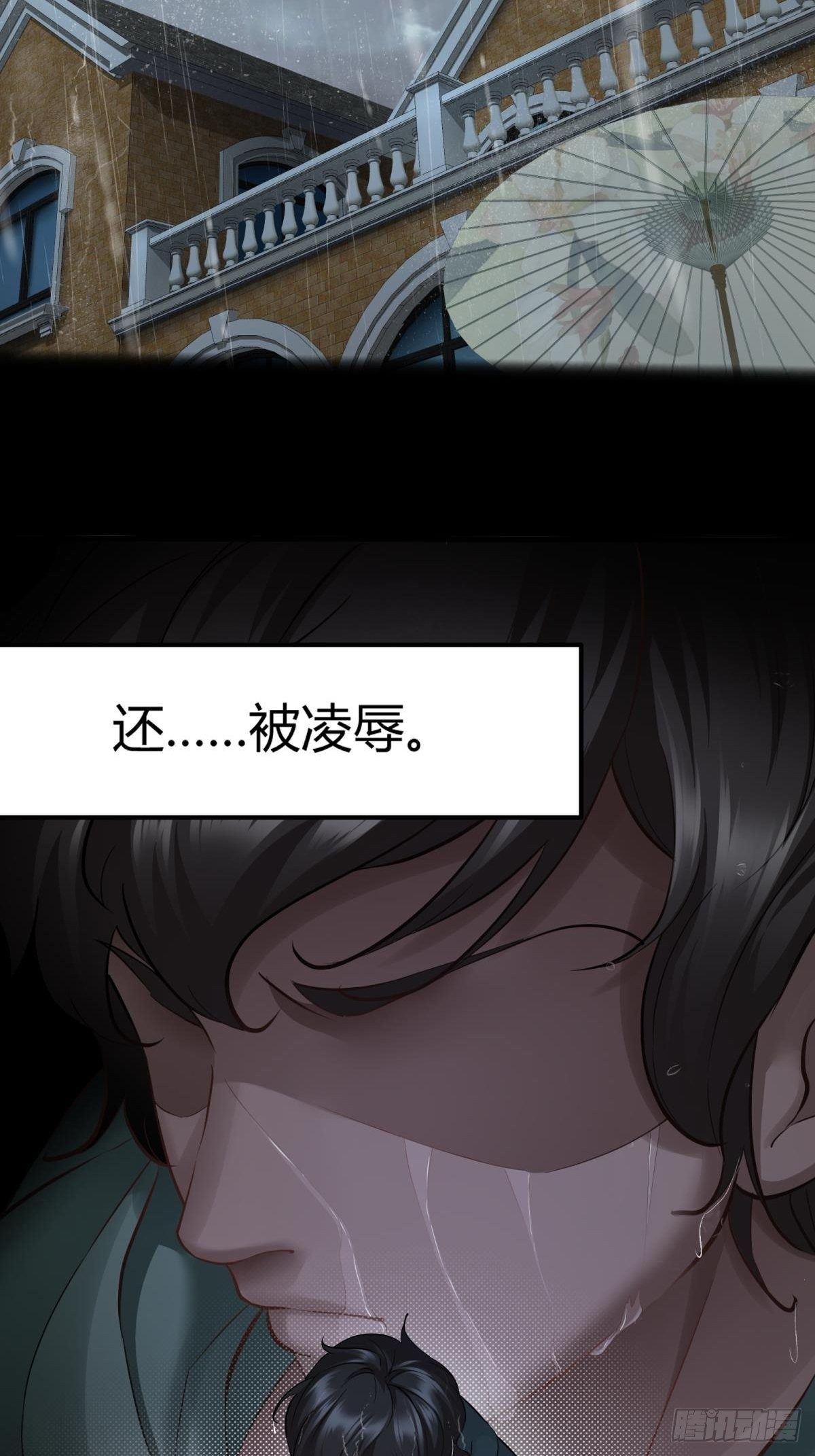 第46话14