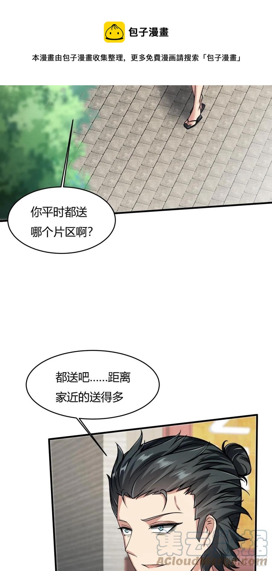 第42话48