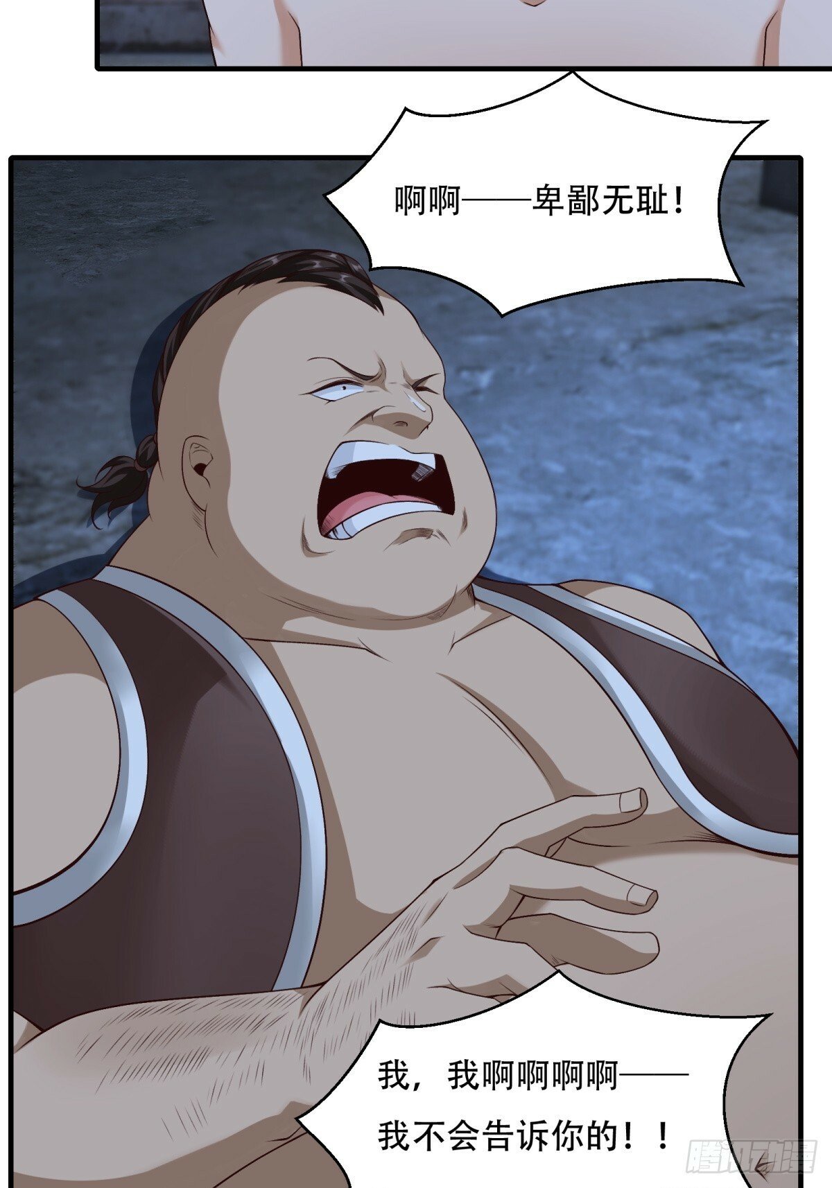 第177话26