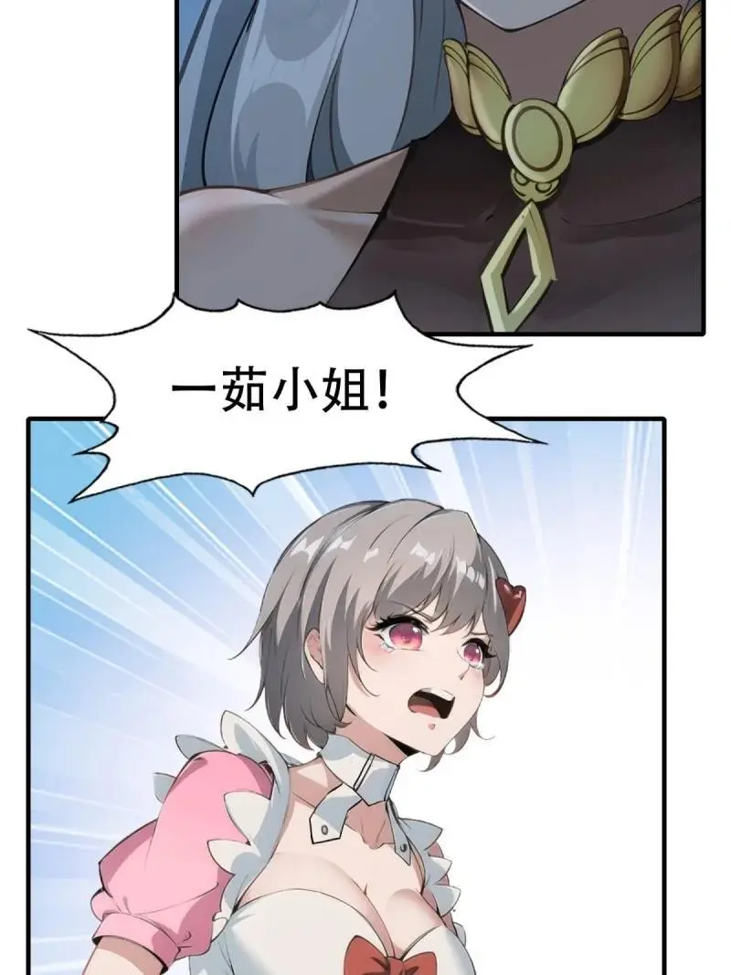 221 第212话37