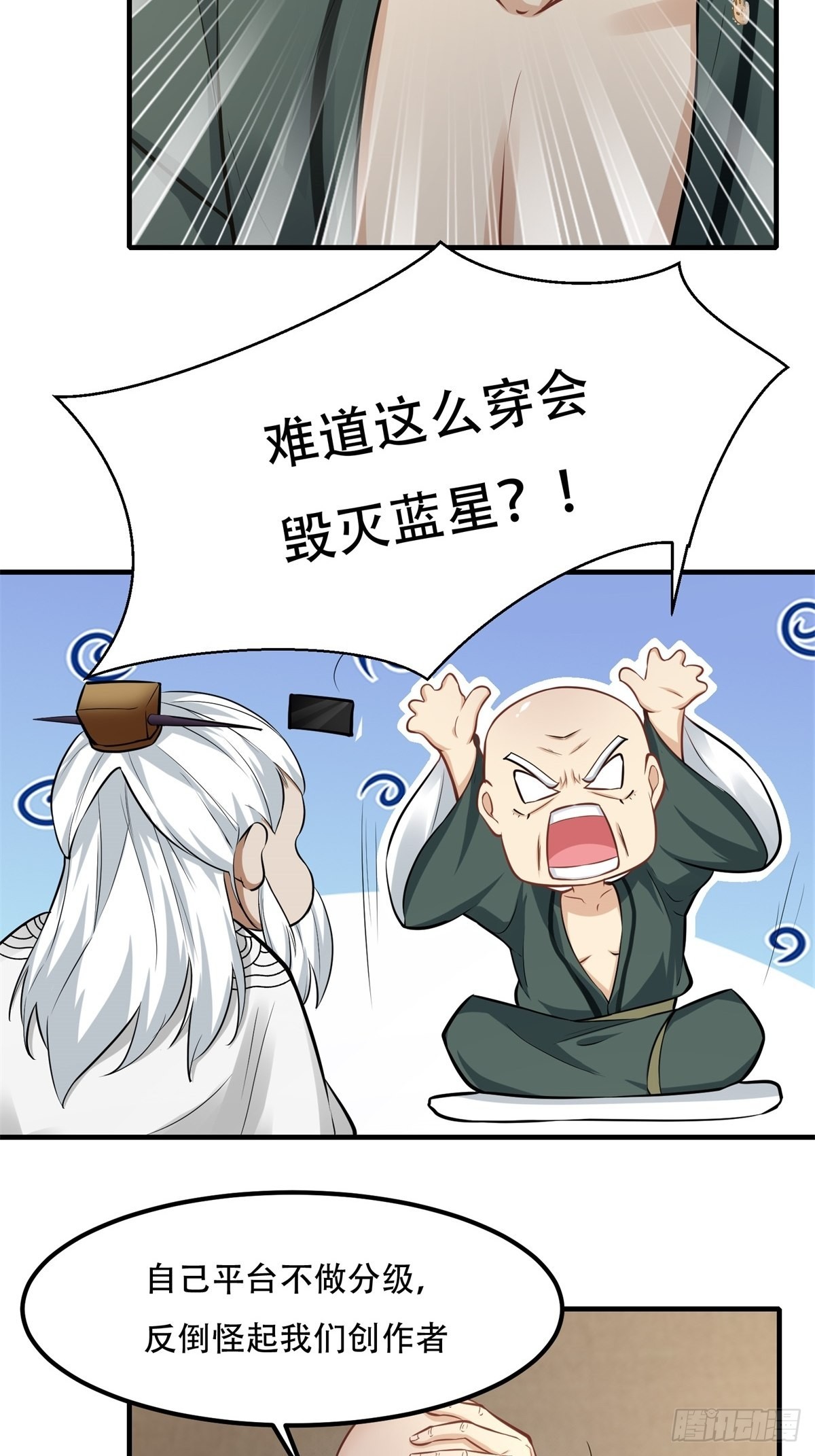 第103话12