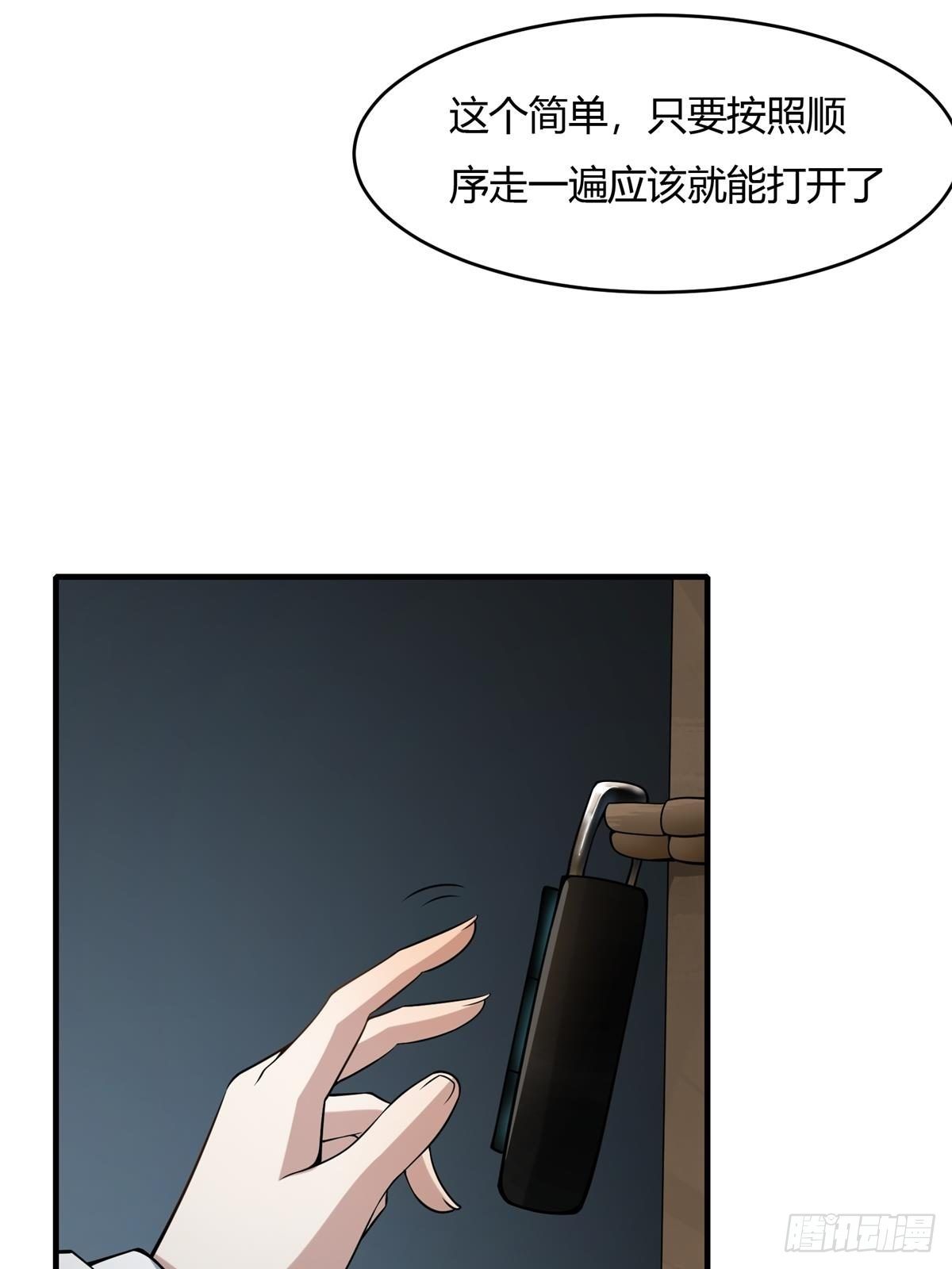 第36话49