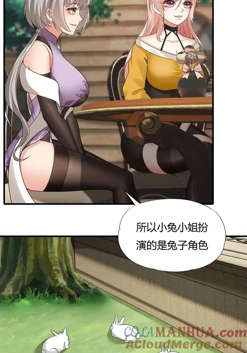 210 第201话6