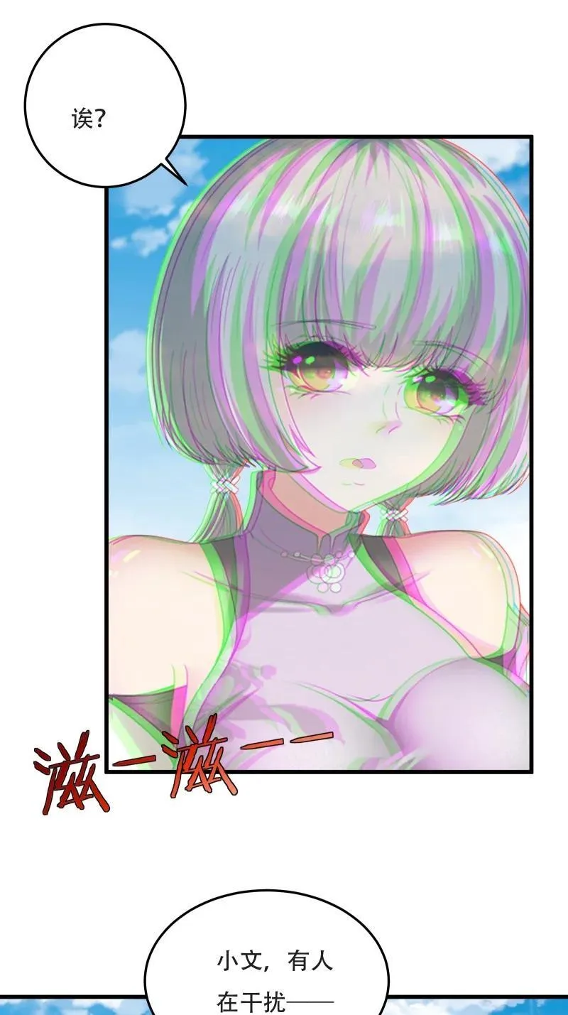 240 第231话40