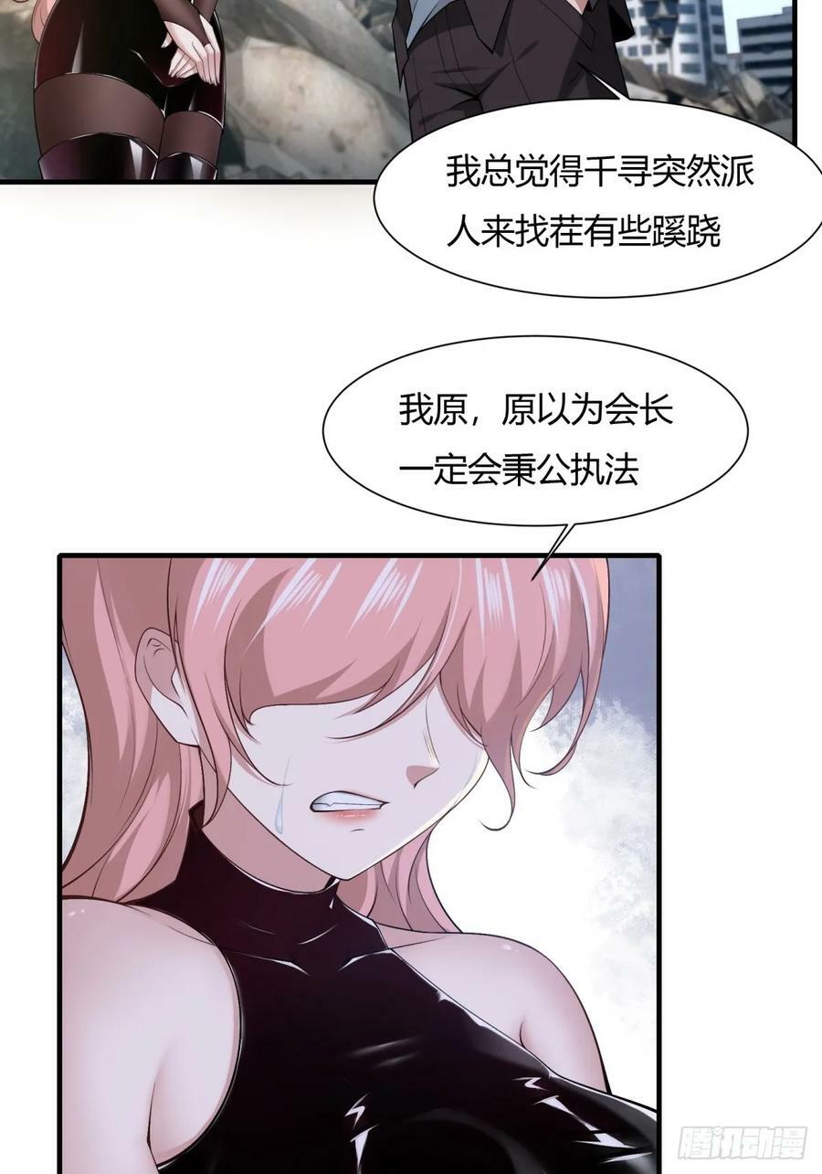 第157话11