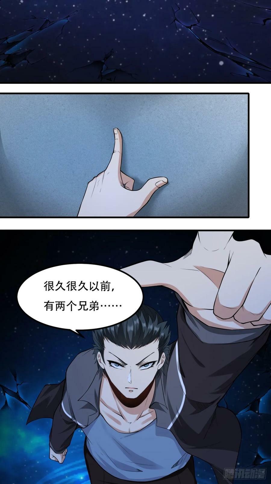第150话27