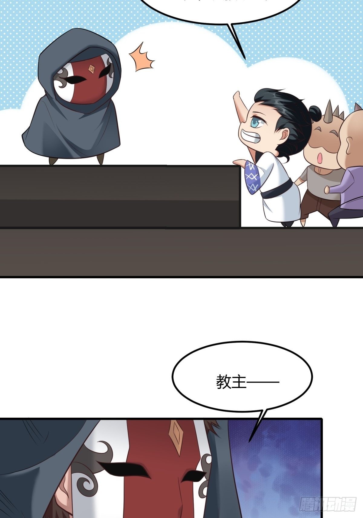 第91话24
