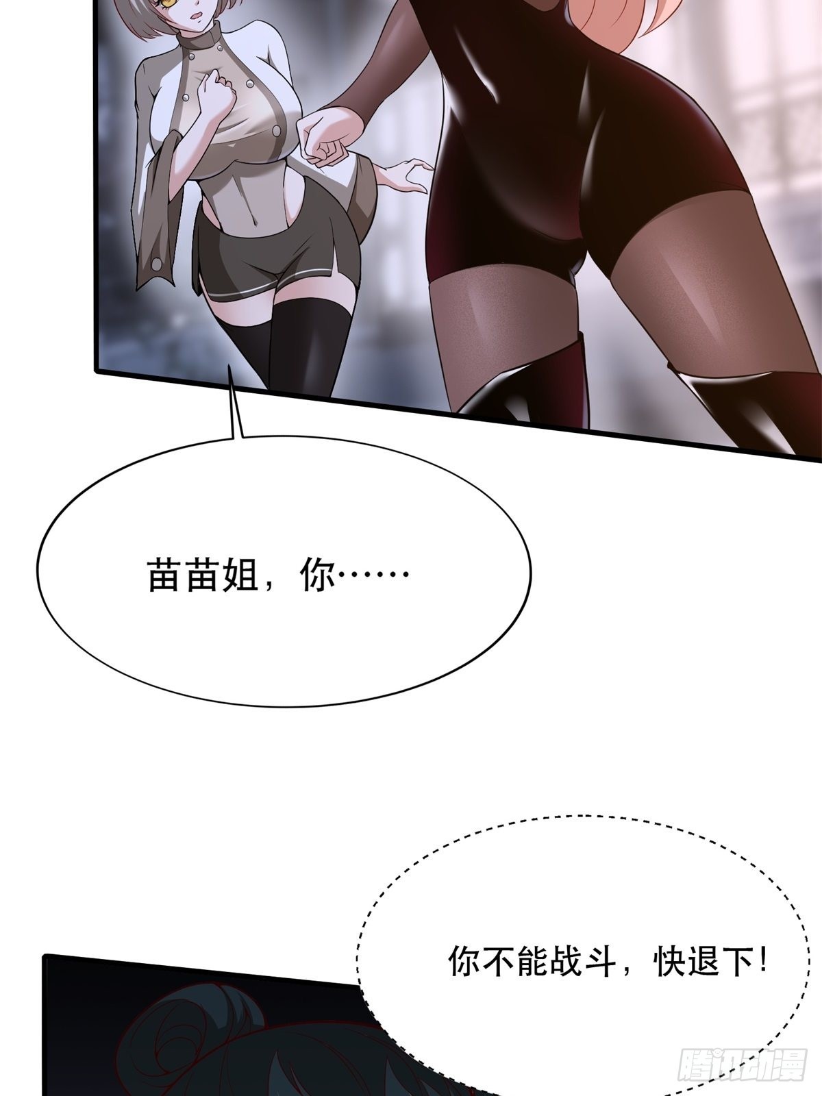 第74话37