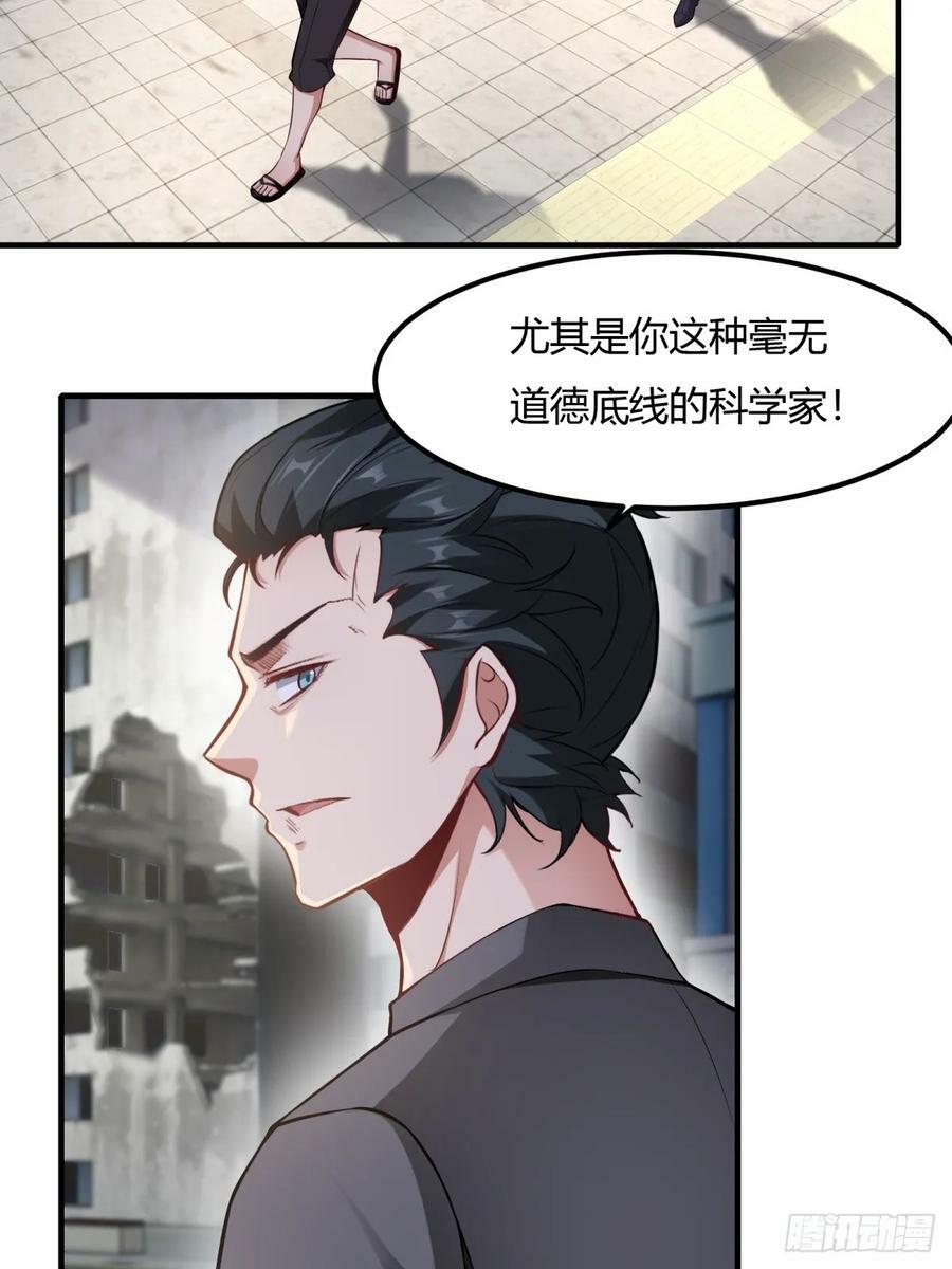 第139话23