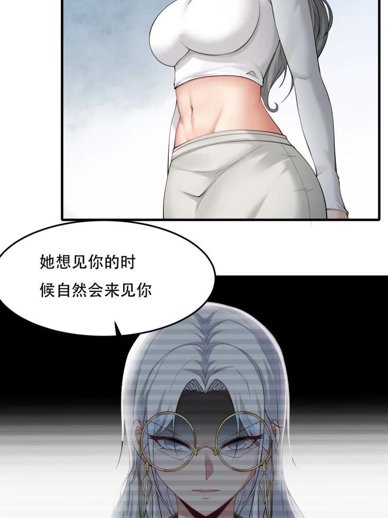197 第188话53