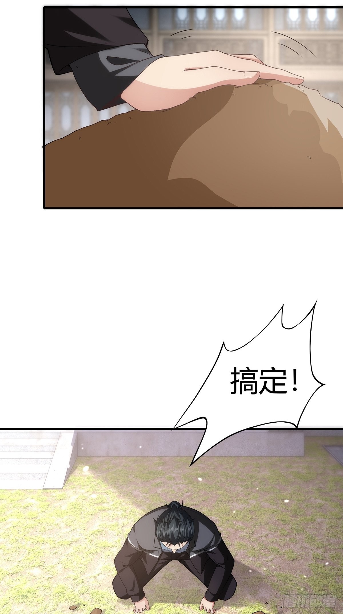 第62话7