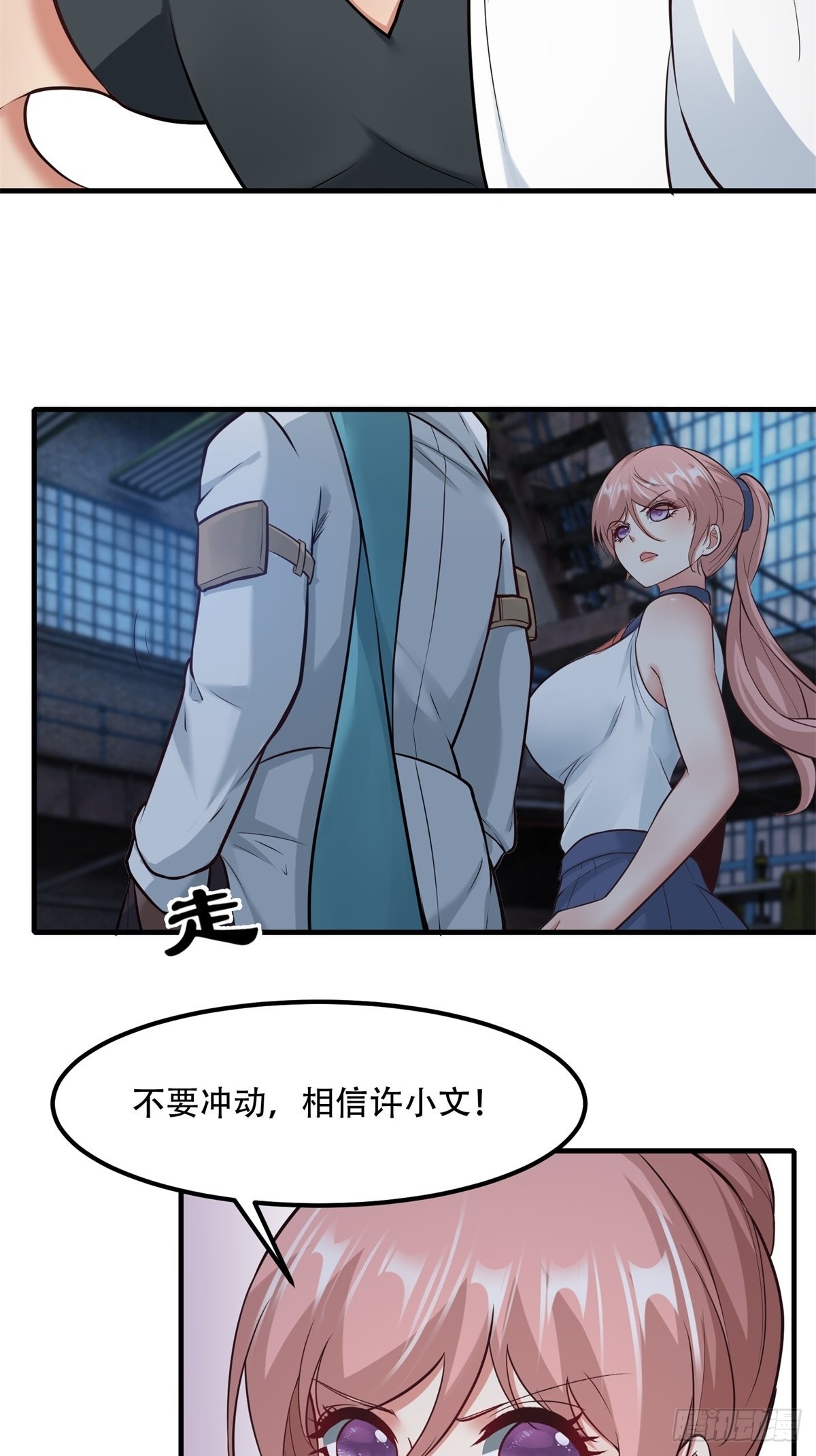 第93话11