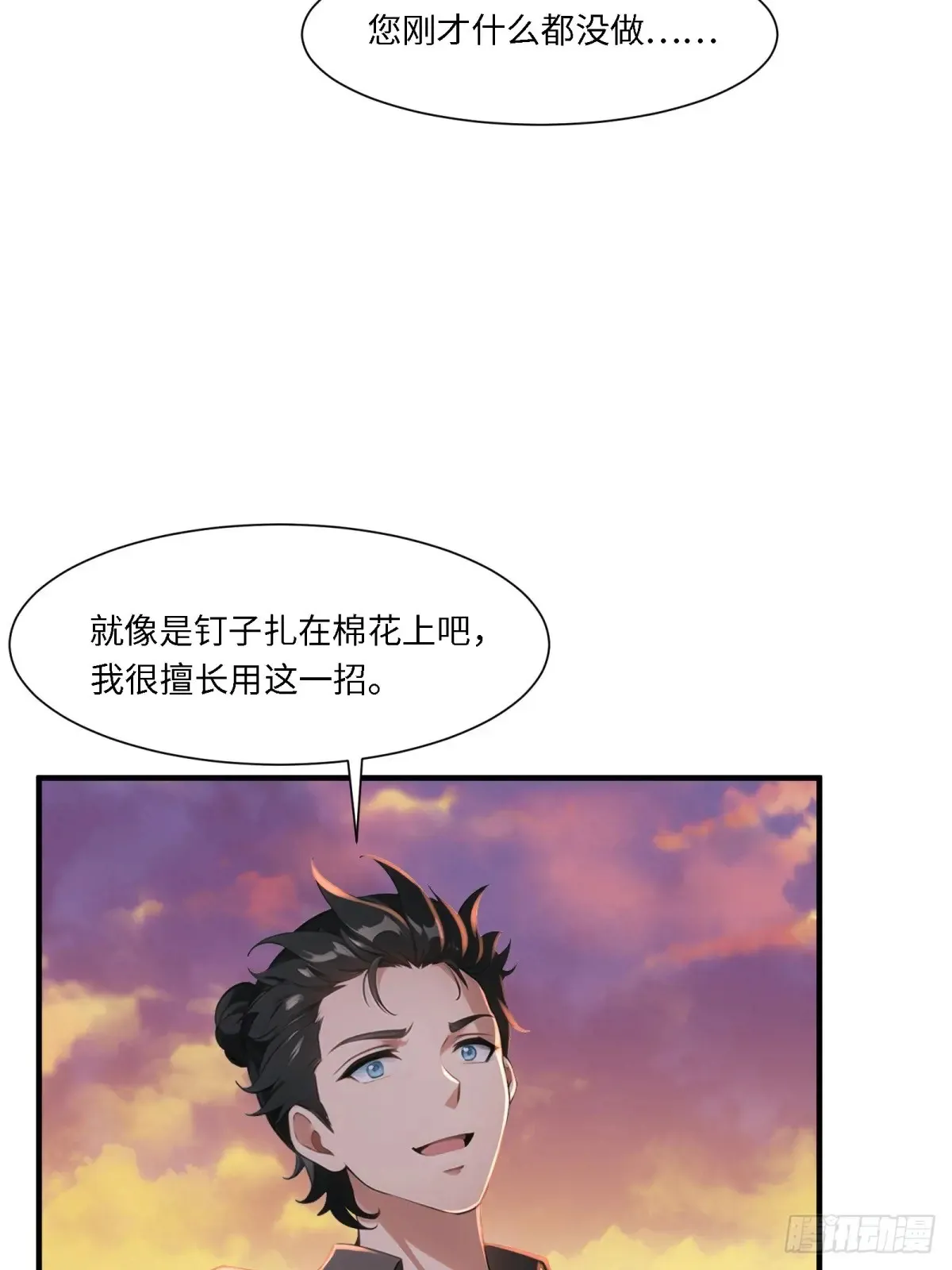 第254话15