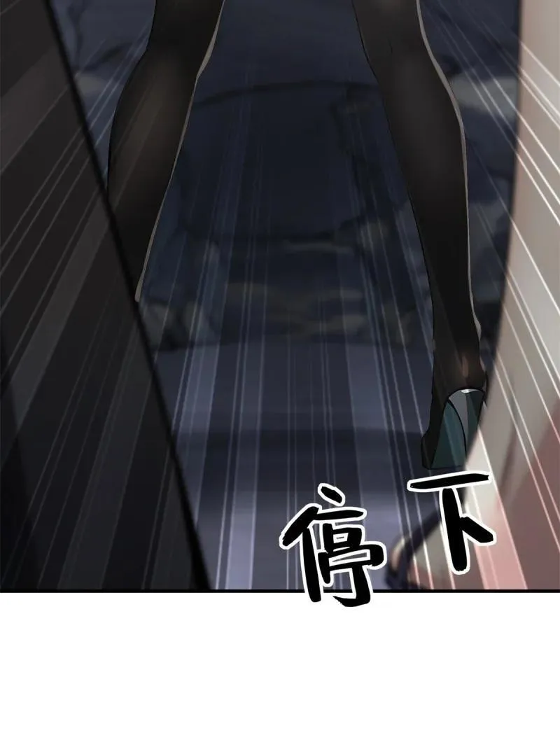272 第263话25