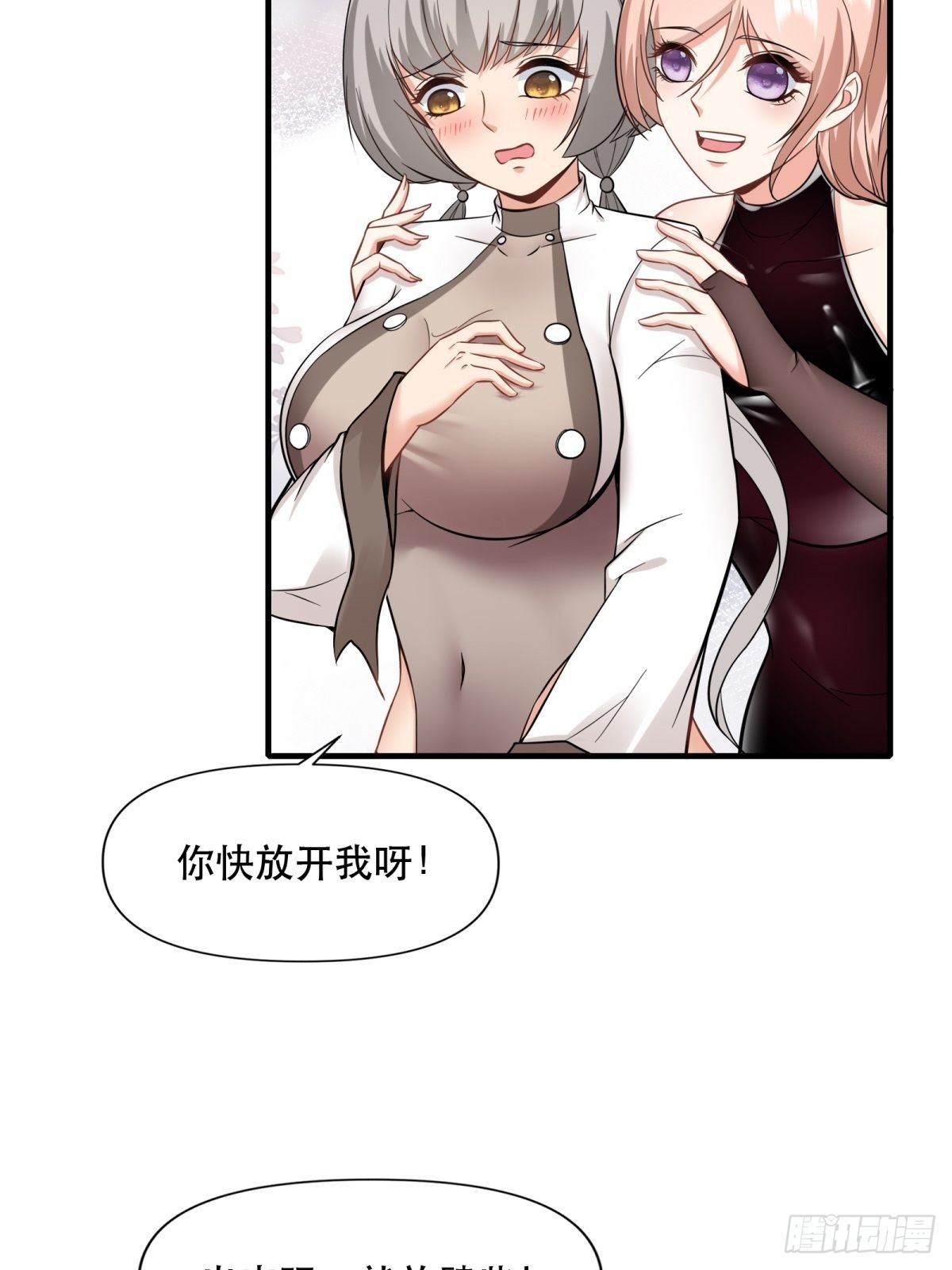 第96话33