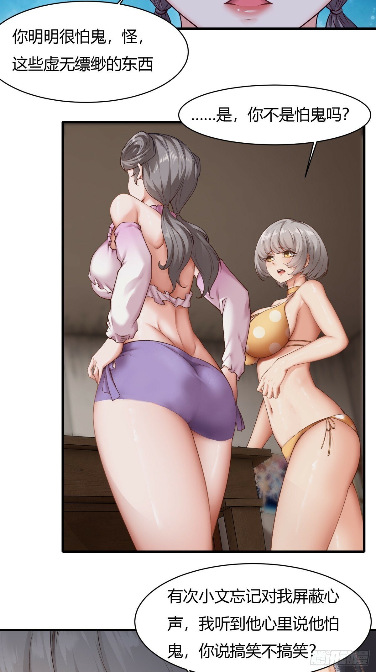 第167话10