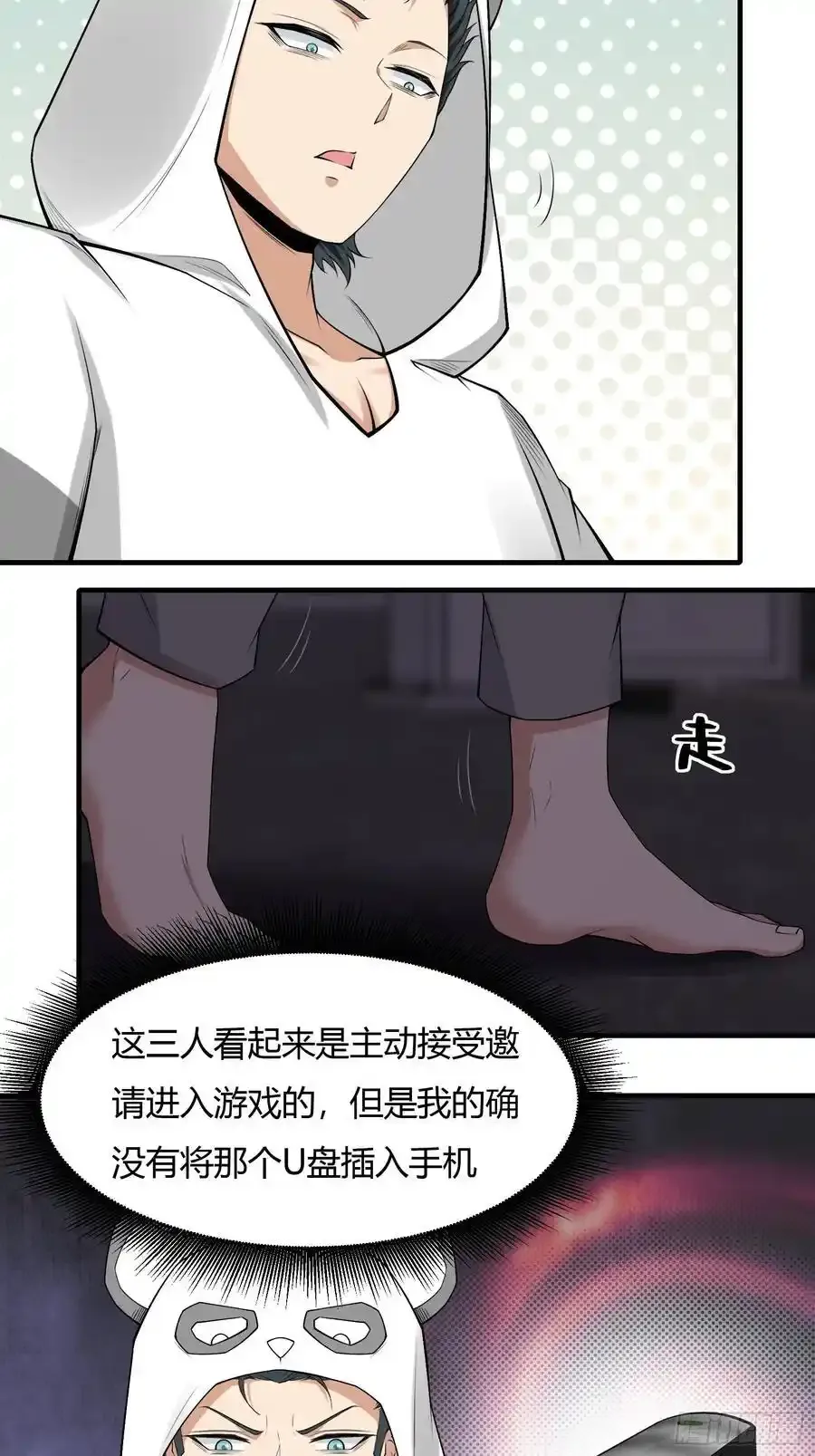 192 艾露篇：0214