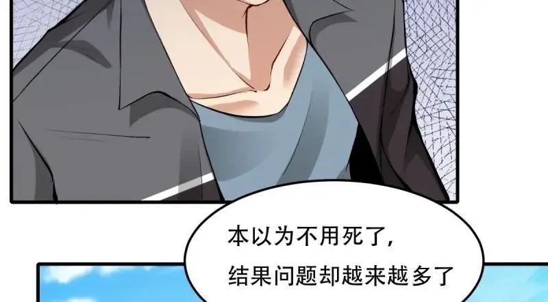 208 第199话39