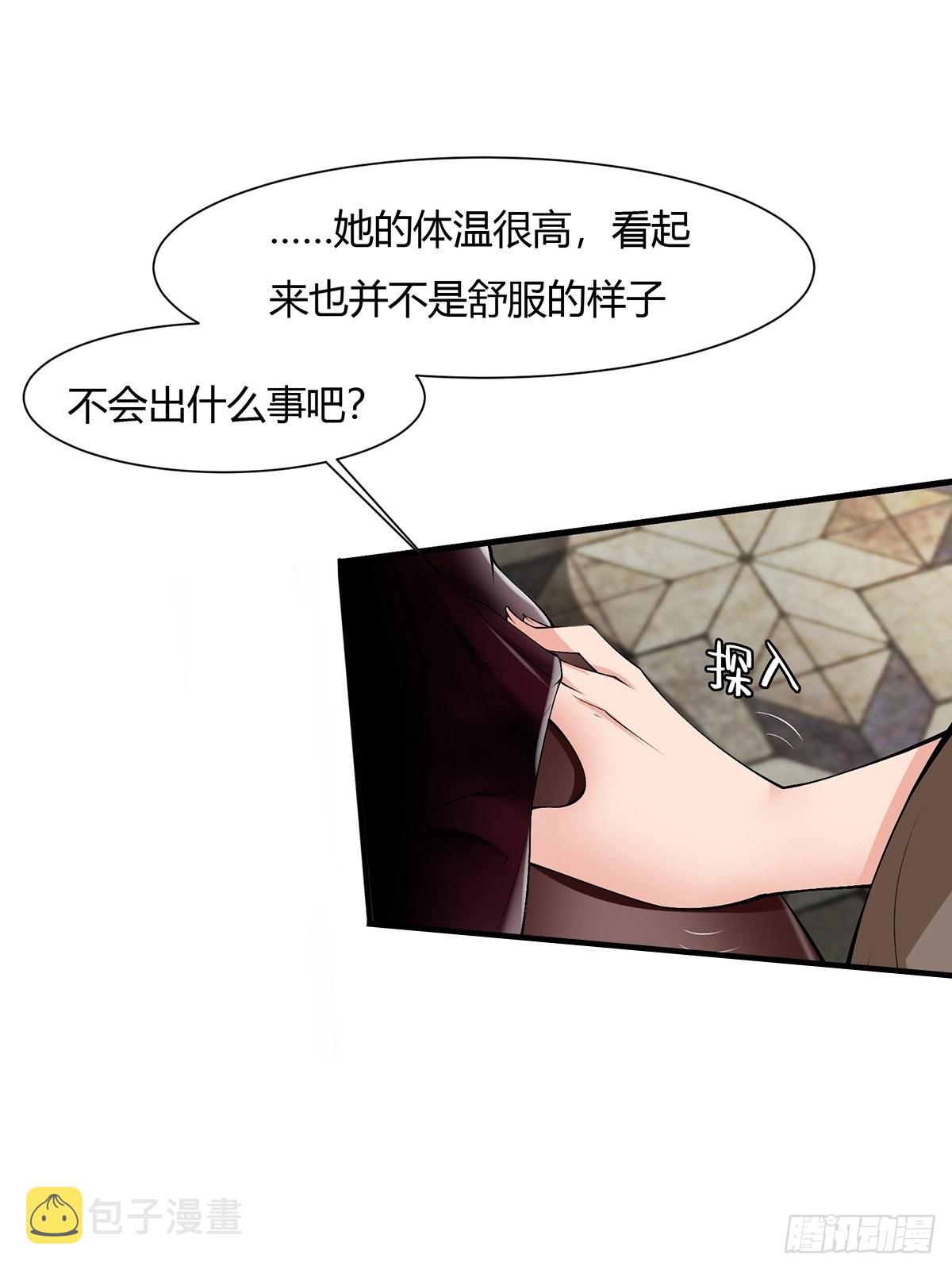 第67话26