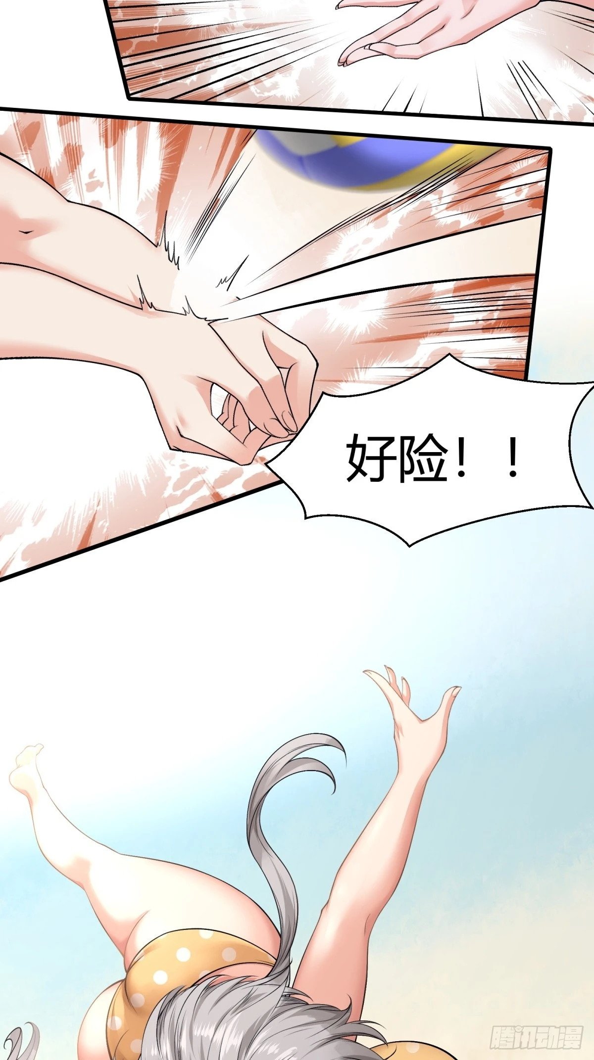 第162话35