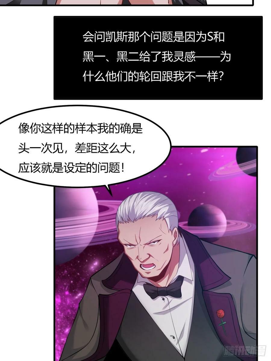 第139话8