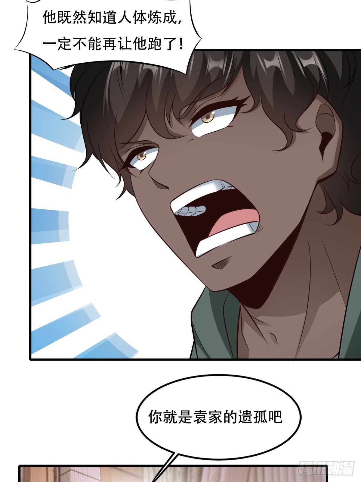 第106话29