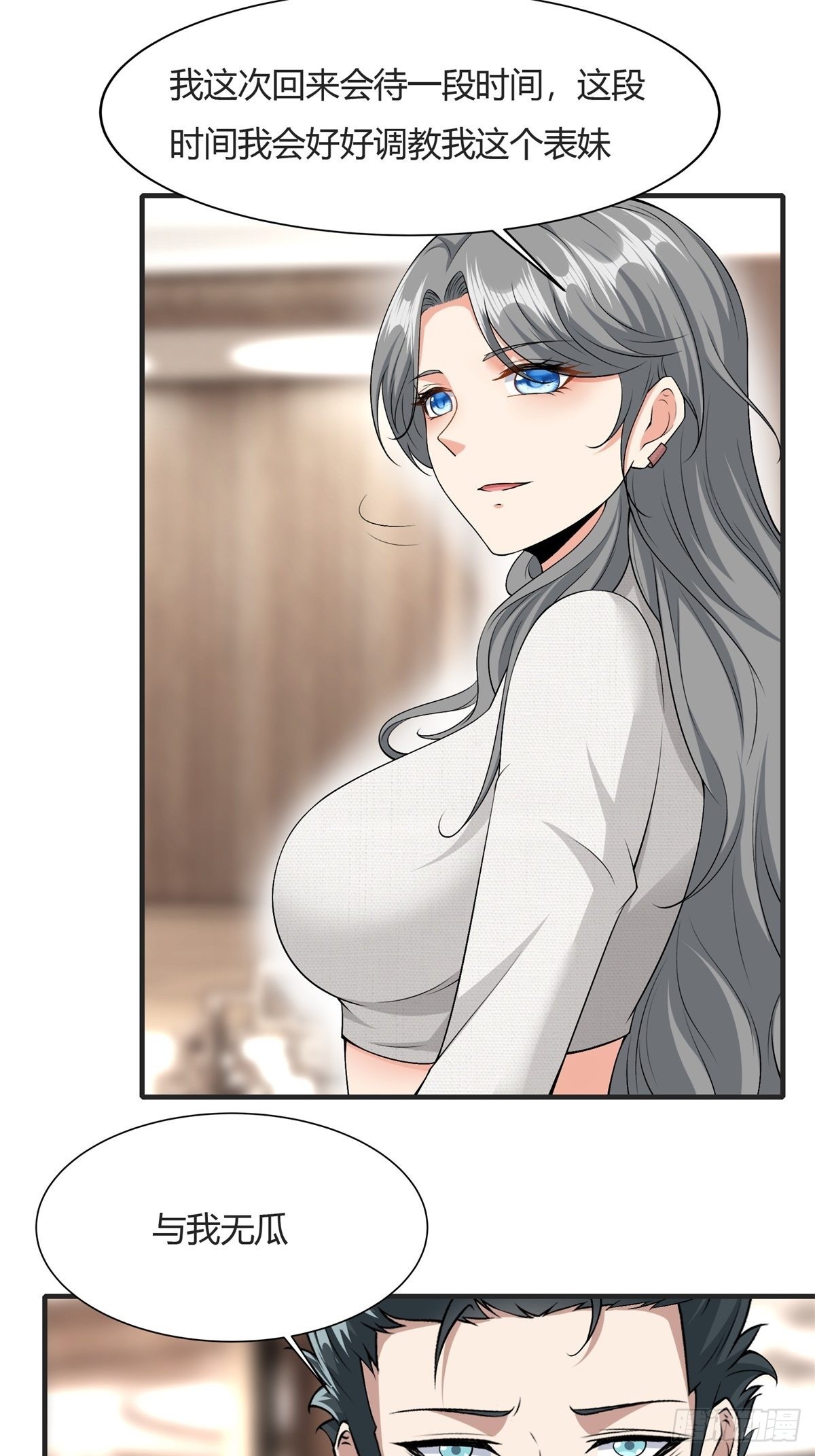 第84话45