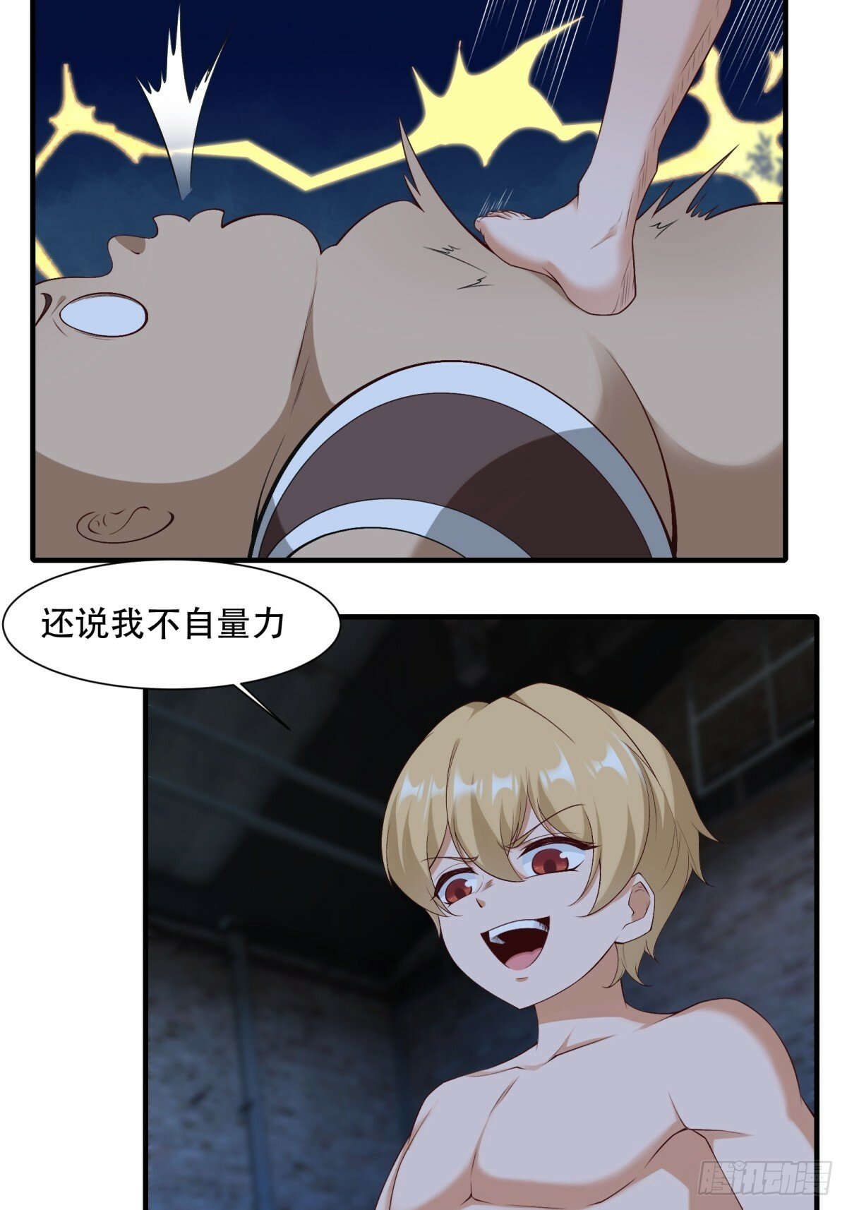 第177话19