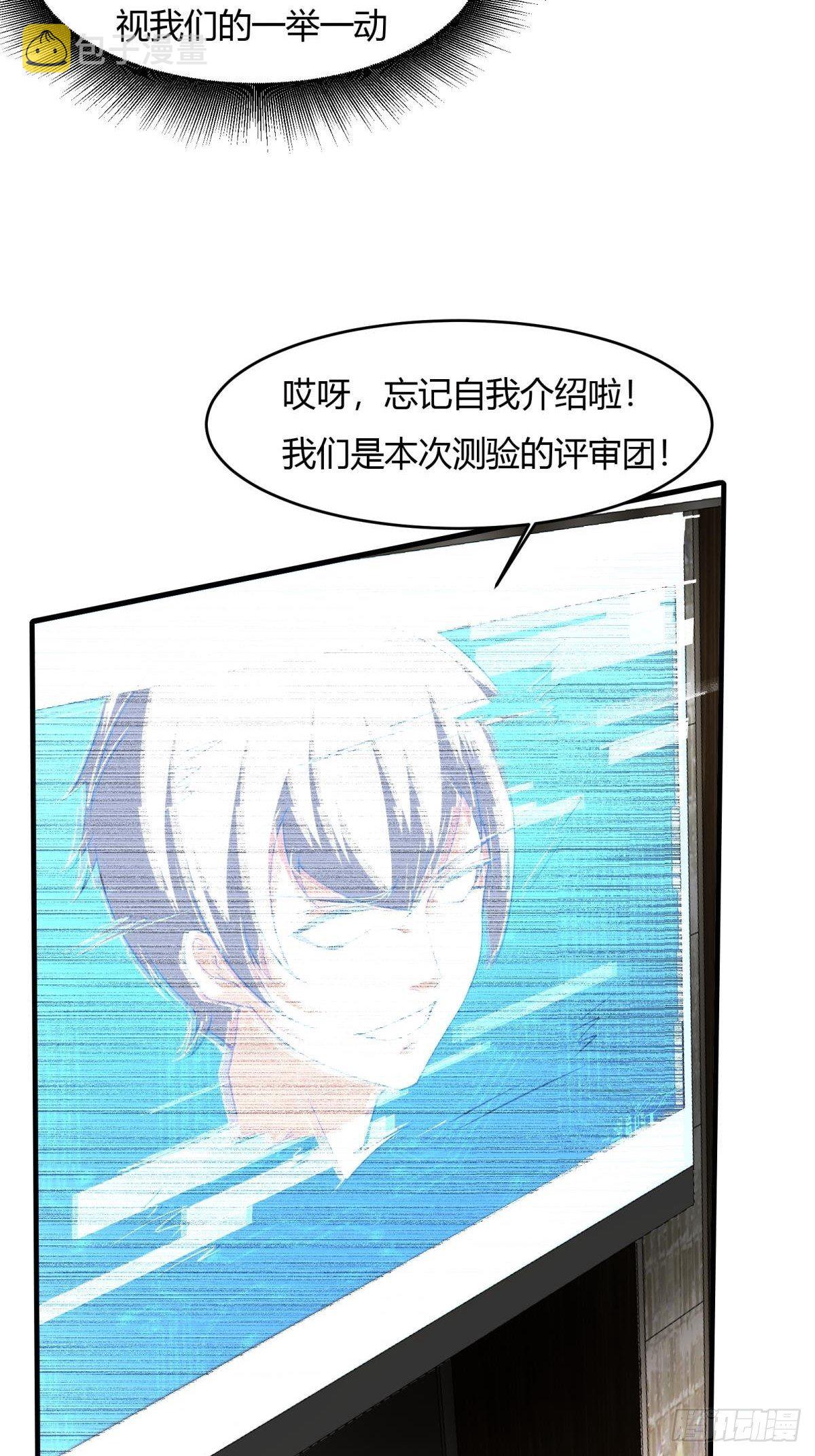 第25话13