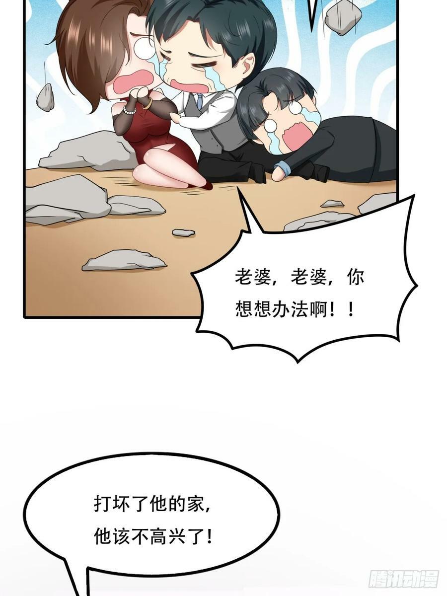 第145话47