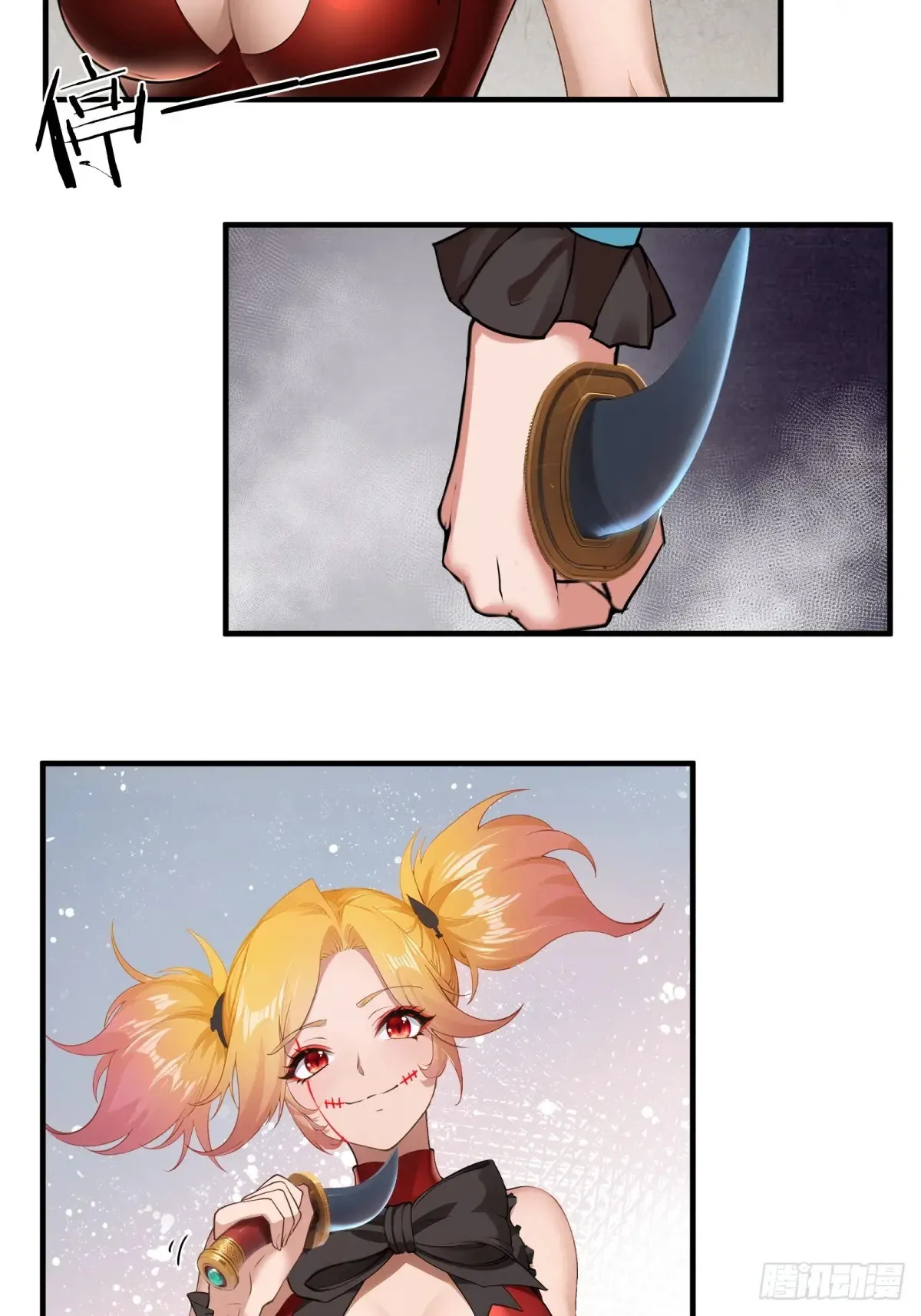 第247话5