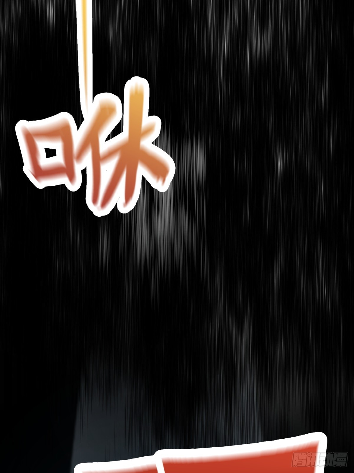 第115话23