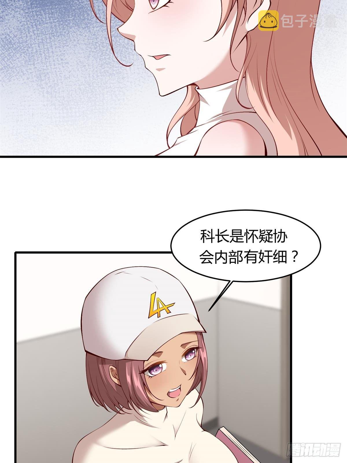 第47话23