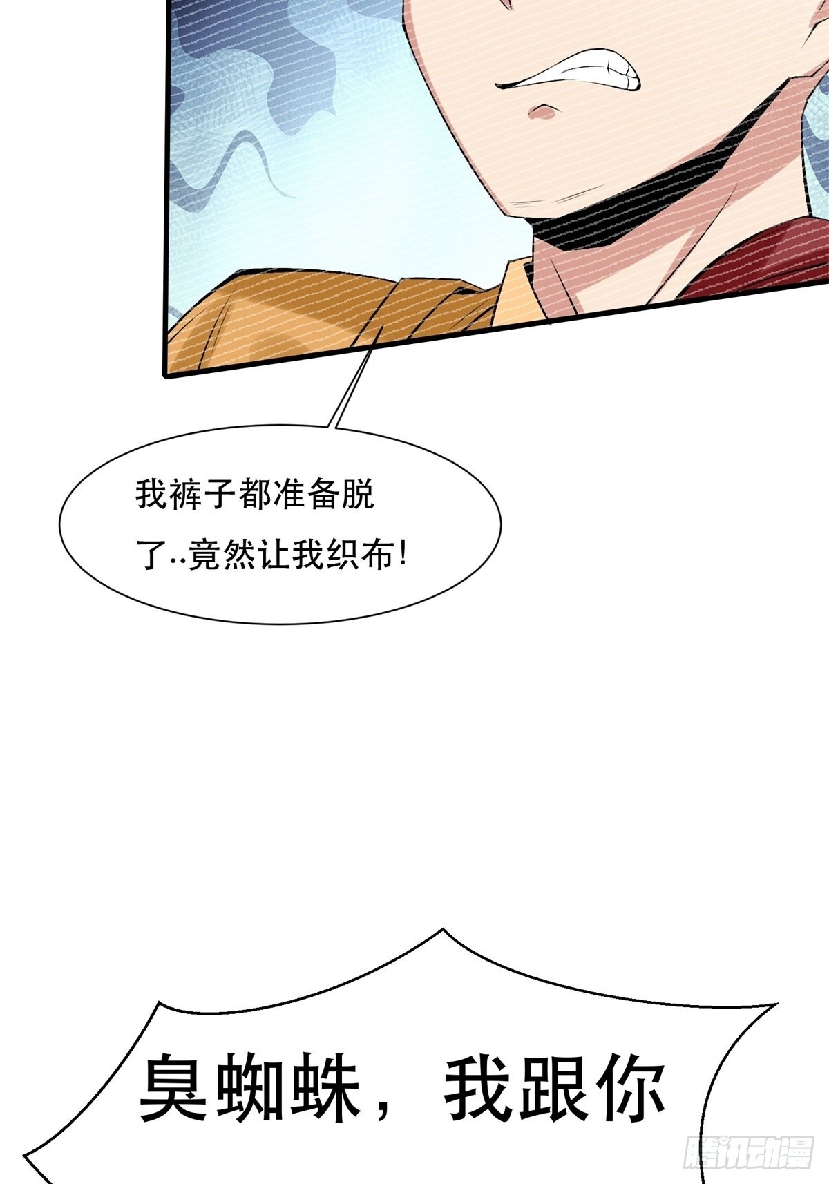 第75话43