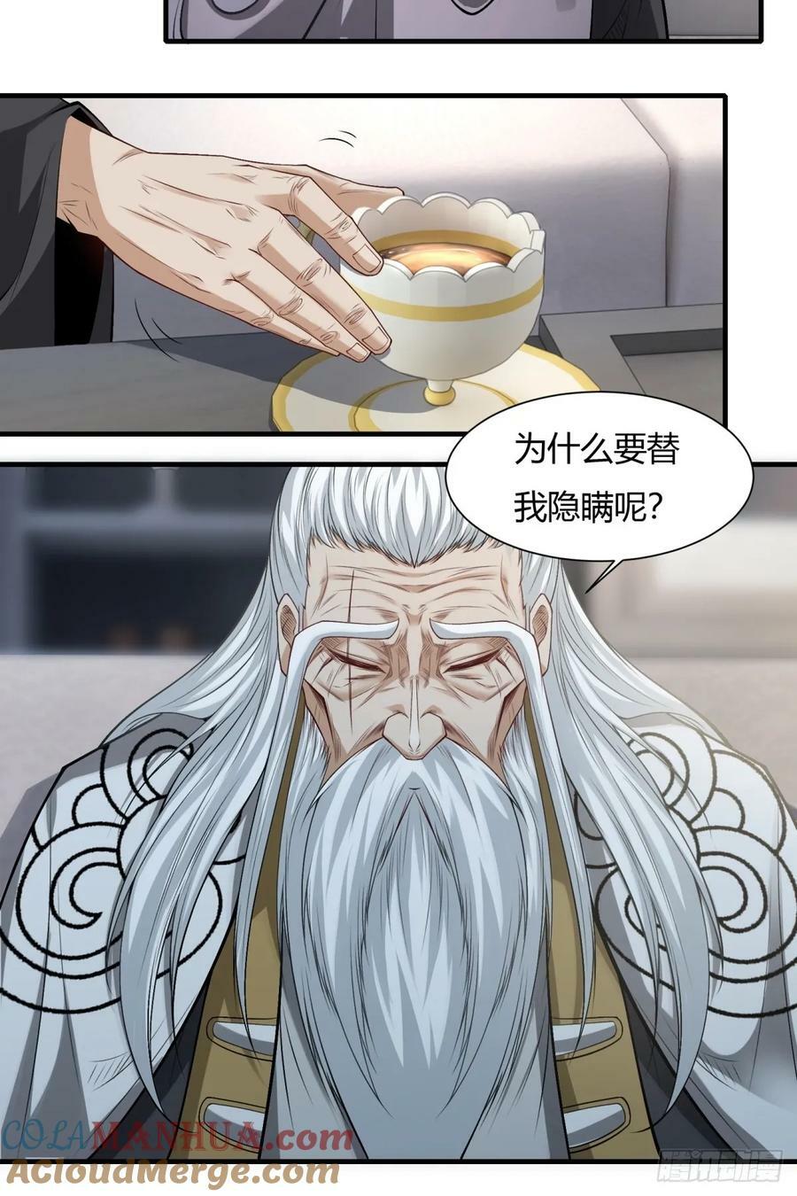 第158话15