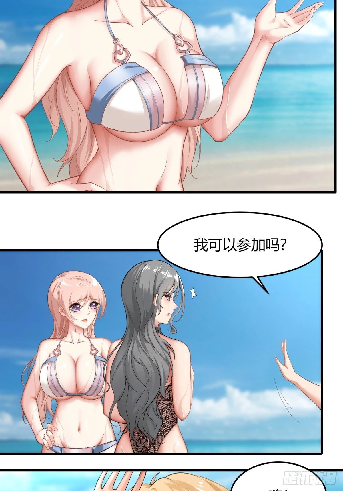 第162话6