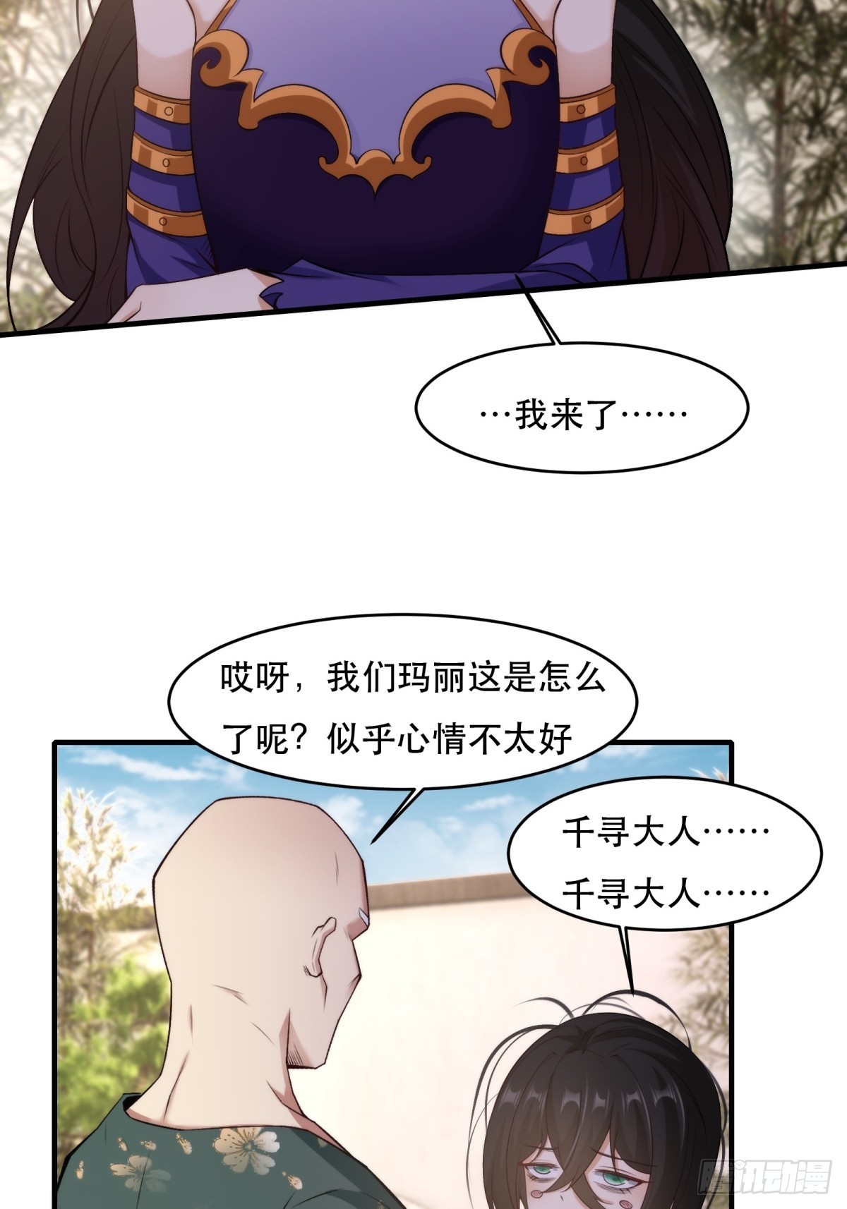 第111话12