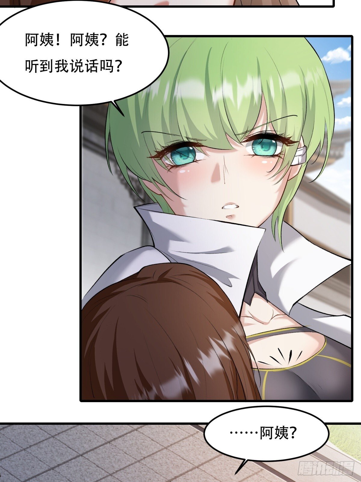第185话32
