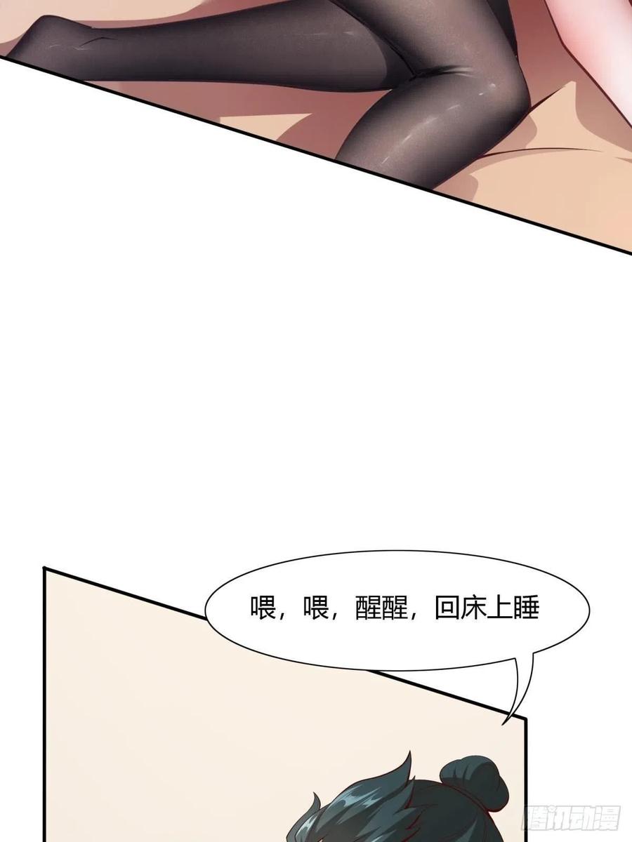 第41话34