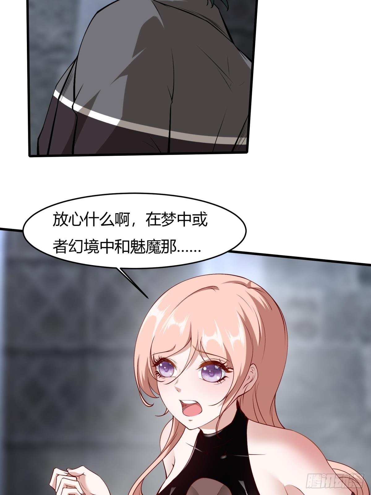 第53话29
