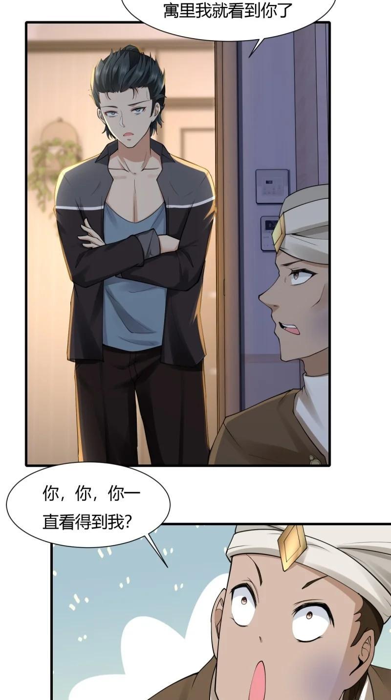 201 第192话8