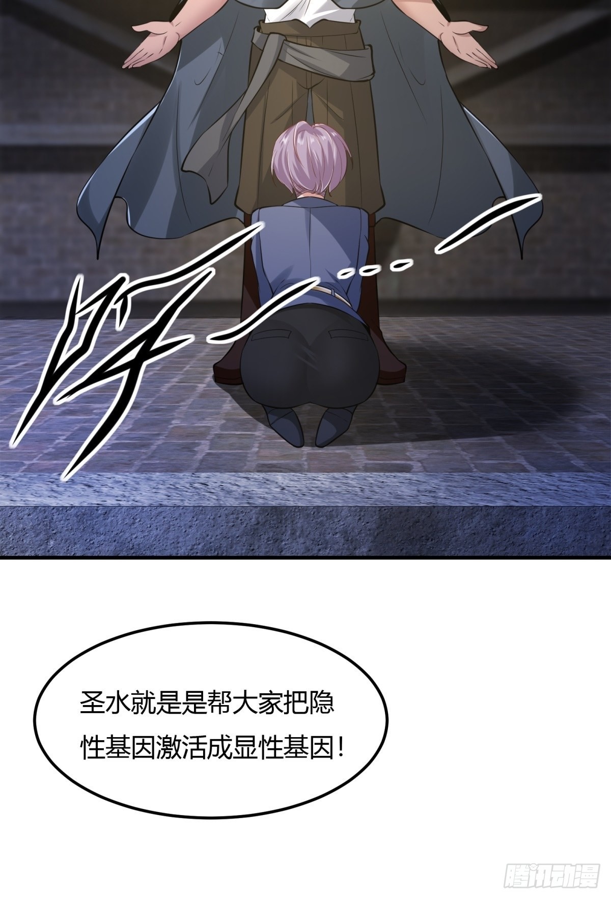 第89话47