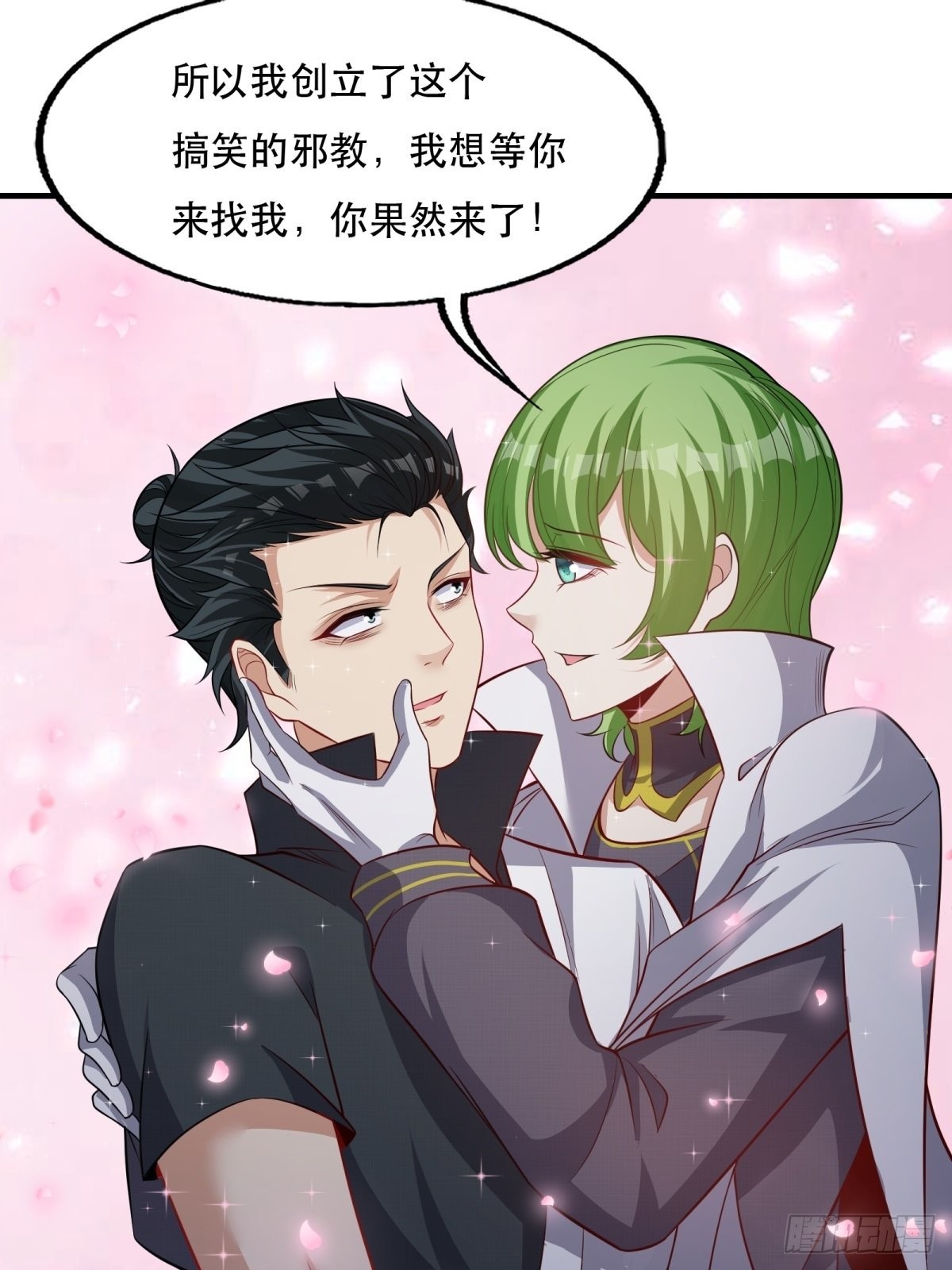 第94话22