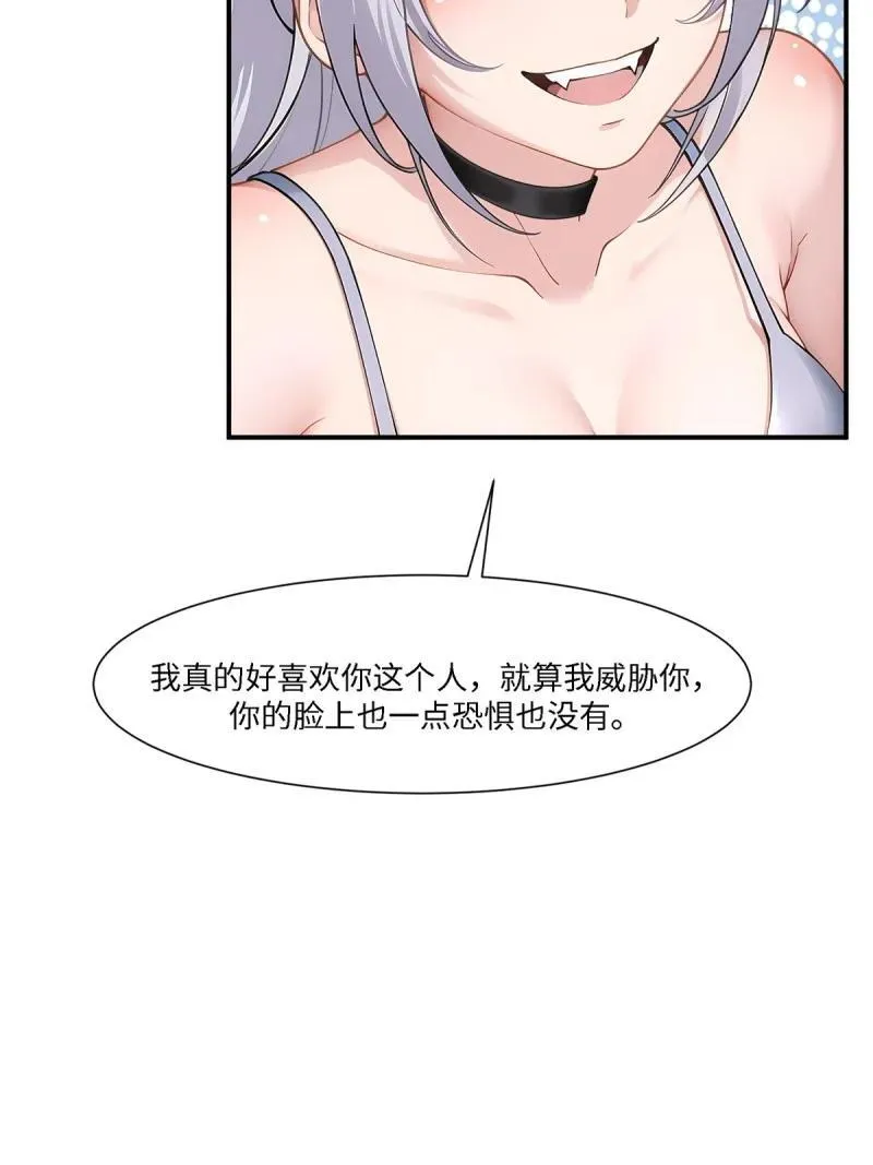 268 第259话5