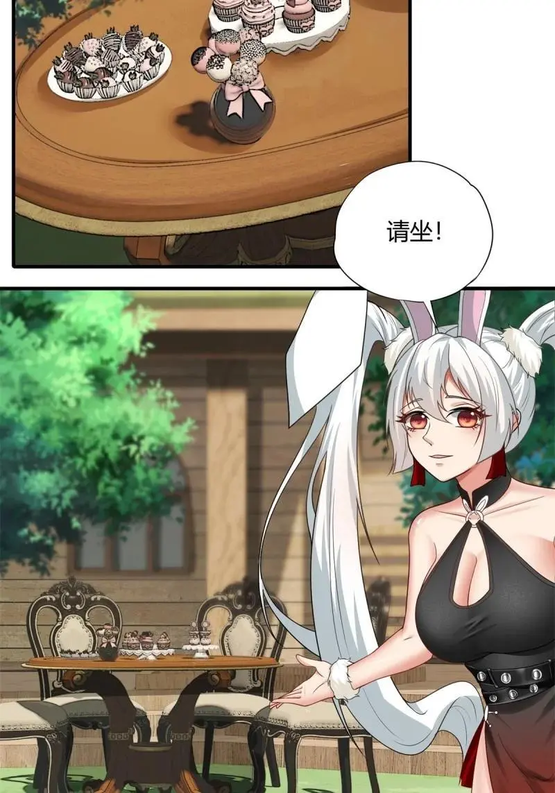 210 第201话3