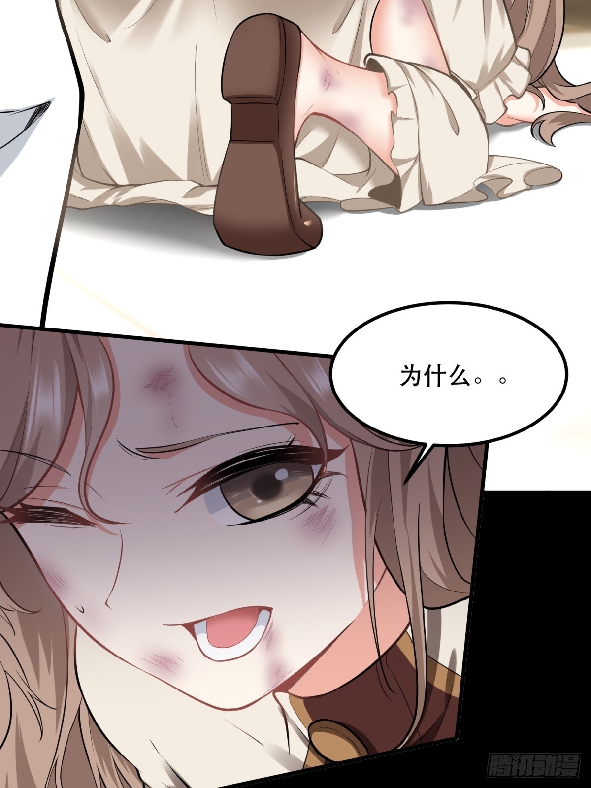 第121话57