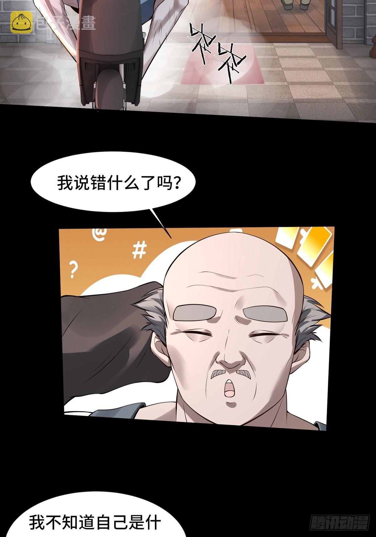 第1话33