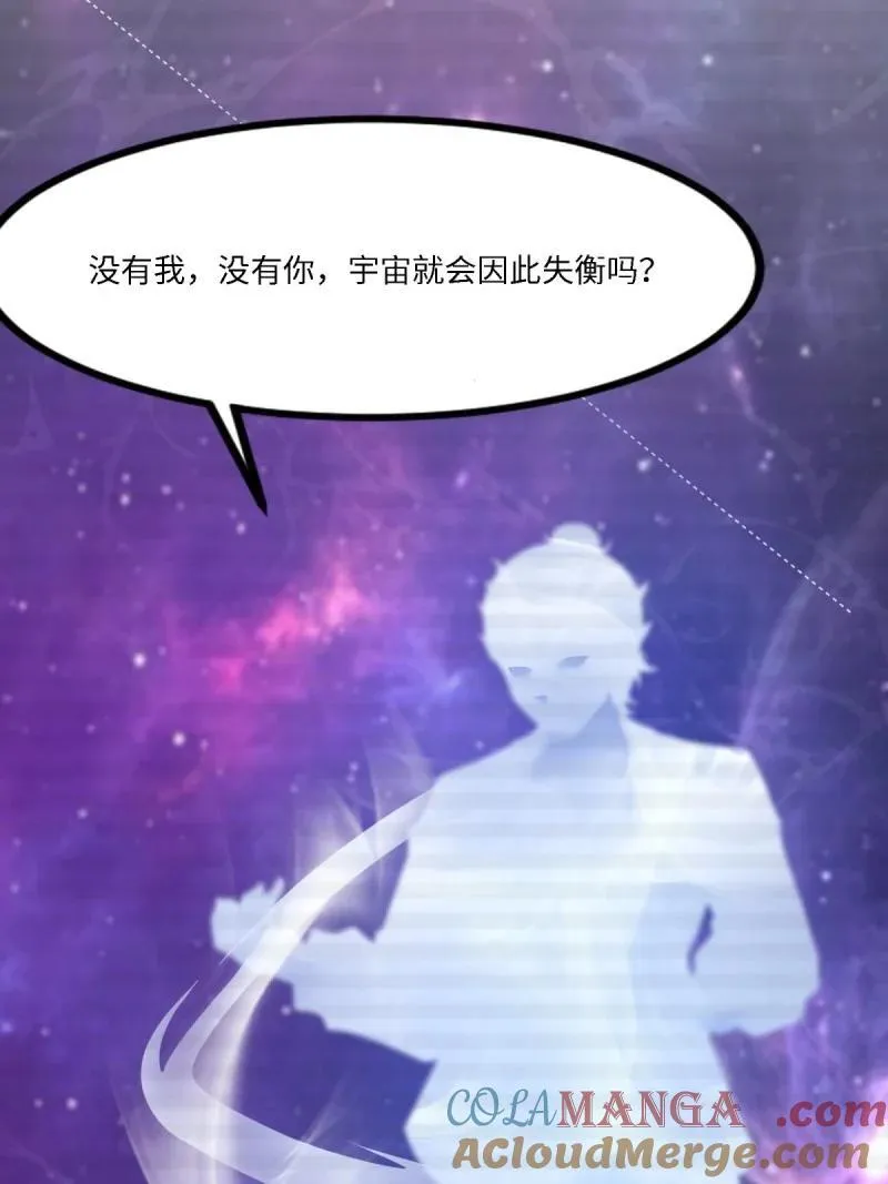 264 第255话45