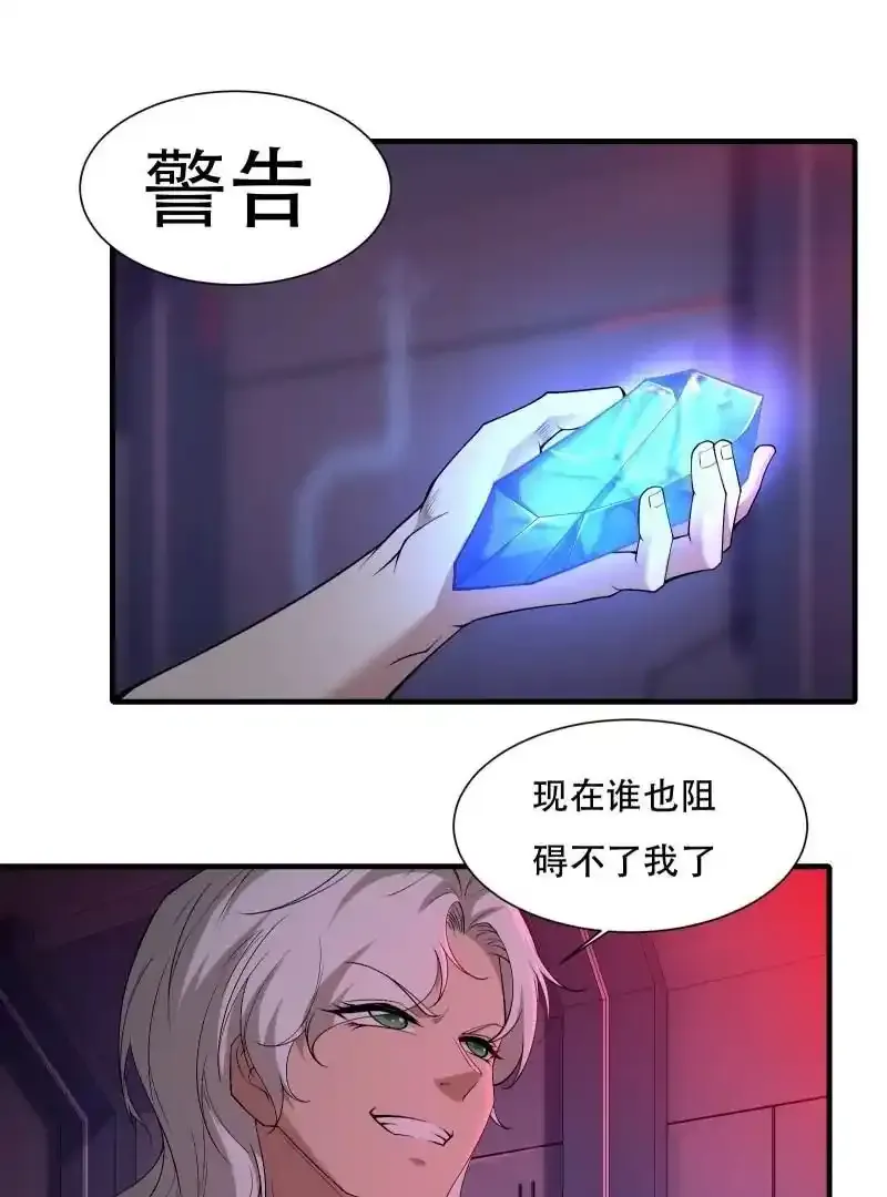 第175话21