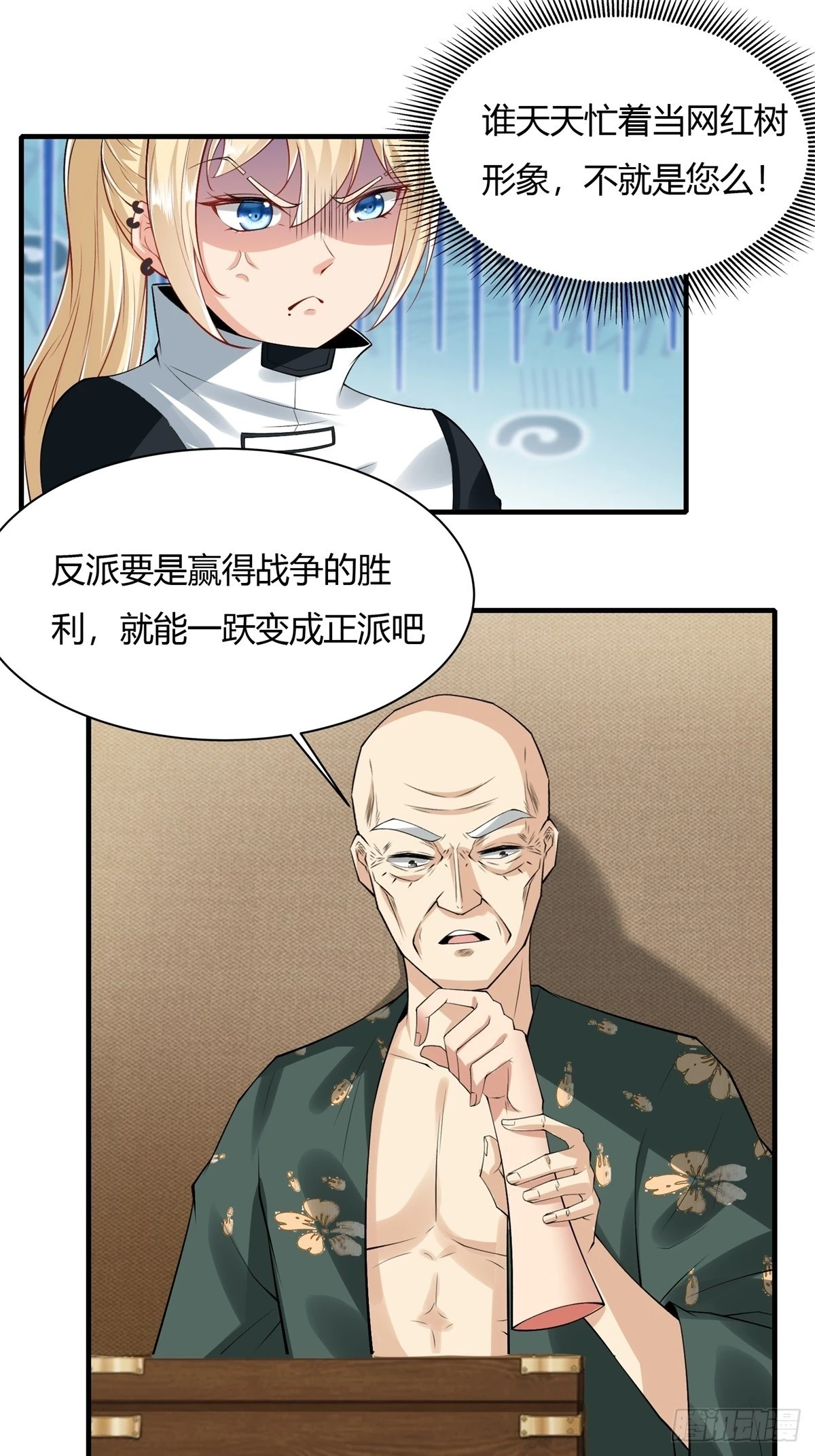 第129话9